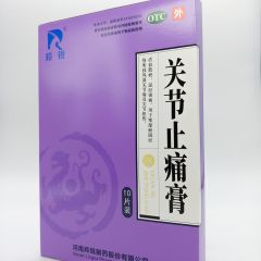 关节止痛膏