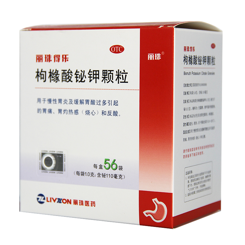 h10900086规格:110mg*56包生产厂家:丽珠集团丽珠制药厂看了又看2