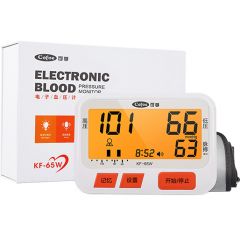 电子血压计(臂式)/可孚