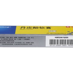 丹皮酚软膏