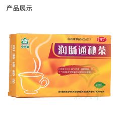 润肠通秘茶
