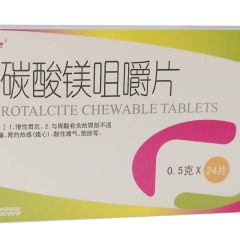 铝碳酸镁咀嚼片