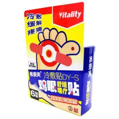冷敷贴/弗泰吏