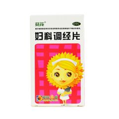 妇科调经片