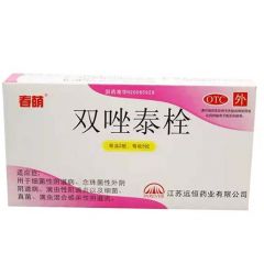 双唑泰栓