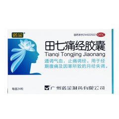 田七痛经胶囊