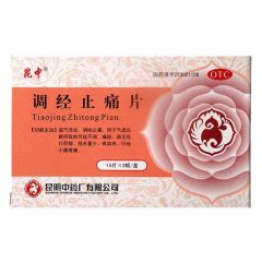 调经止痛片