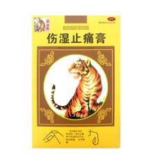 伤湿止痛膏