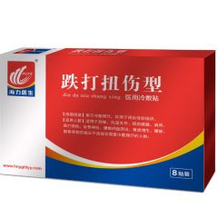 医用冷敷贴(风湿关节型)/海力医生