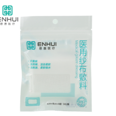 医用纱布敷料/恩惠
