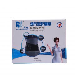 医用固定带/方祥